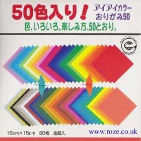 Fifty colours origami, 6 inch (15cm) square, 60 sheets, (a06)