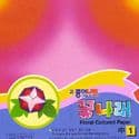 Floral coloured paper, 4.7 inch (11.7 cm) square, 35 sheets, (ok132)