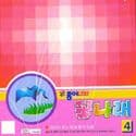 Floral coloured paper, 4.7 inch (11.7 cm) square, 35 sheets, (ok134)