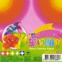 Floral coloured paper, 4.7 inch (11.7 cm) square, 60 sheets, (ok889)
