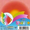 Floral coloured paper S, 3 inch (7.5 cm) square, 120 sheets, (ok888)