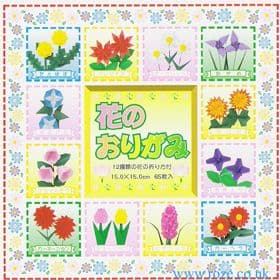 Floral diagram origami, 6 inch (15 cm) square, 65 sheets, (c88)