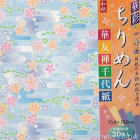 Floral yuzen embossed, 6 inch (15 cm) square, 20 sheets, (a58)