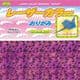 Glitter origami, 6 inch (15 cm) square, 5 sheets, (g64)
