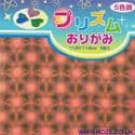 Holographic medium, 4.7 inch (11.8 cm) square, 5 sheets, (c12)