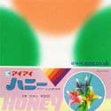 Honey colour, 6 inch (15cm) square, 55 sheets, (a19)