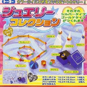 Jewellery kit,15cm square, 28 sheet, (c275)