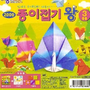 King of paper animals, 6 inch (15 cm) square, 43 sheets, (ok867)