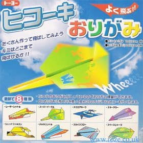 Lined airplane origami, 6 inch (15 cm) square, 8+10 sheets, (c81)