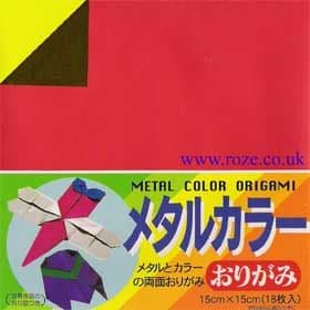 Metalic colour, 6 inch (15cm) square, 18 sheets, (b13)
