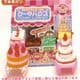 Mini papercraft, cake shop, (C172A)