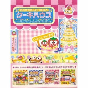 Mini papercraft, cake shop, (C172A)