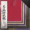 Momi paper small, 4 inch (10 cm) square, 25 sheets, (b23)
