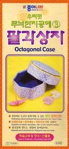 Octagonal jewel case, 12 sheets, (ok620)