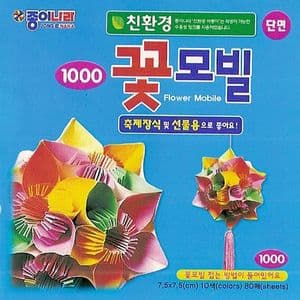 Origami paper, blue, red, 7.5cm x 7.5cm, 80 sheets, (ok061b)