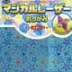 Origami paper, blue, Yellow, 15cm x 15cm, 5 sheets, (g63)
