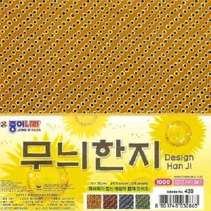 Origami paper, green, blue, 15cm x 15cm, 12 sheets, (ok1066)