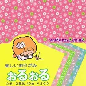 Oruoru, 6 inch (15cm) square, 40 sheets, (b20)