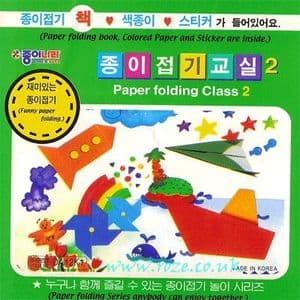 Paper folding class 2, 6 inch (15 cm) square, 25 sheets, (ok342)