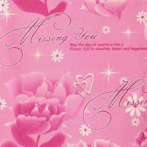 Pattern paper ky202, 20 cm square, 20 sheet, (ky202)