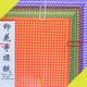 Patterns Shoyu Paper, 6 inch (15 cm) square, 20 sheets, (JKY017)