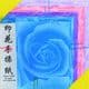 Patterns Shoyu Paper, 6 inch (15 cm) square, 20 sheets, (JKY034)