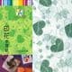 Patterns Shoyu Paper - green heart, 6 inch (15 cm) square, 15 sheets, (YHZ033)