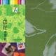 Patterns Shoyu Paper - green Tree leaves, 6 inch (15 cm) square, 15 sheets, (YHZ070)