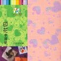 Patterns Shoyu Paper - purple heart, 6 inch (15 cm) square, 15 sheets, (YHZ040)