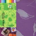 Patterns Shoyu Paper - purple Tree leaves, 6 inch (15 cm) square, 15 sheets, (YHZ065)