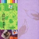Patterns Shoyu Paper - purple Tree leaves, 6 inch (15 cm) square, 15 sheets, (YHZ066)