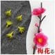 plum flower stamens, 1.5cm, 10 piece, (st422)
