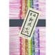 Premium yanagi washi, 9 by 12 inch, 20 sheets, (b47)