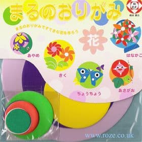 Round origami flower, [c50]