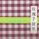 Same colour paper, brown, 15cm x 15cm, 15 sheets, [KY11D]