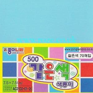 Same Coloured Paper S Light blue, 3 inch (7.5 cm) square, 100 sheets, (ok038o)