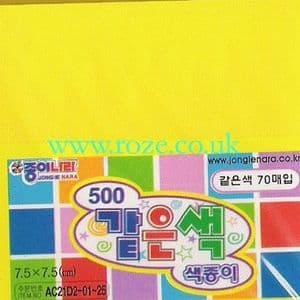 Same Coloured Paper S Mild Yellow, 3 inch (7.5 cm) square, 70 sheets, (ok038c)