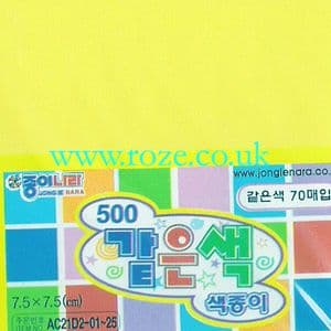 Same Coloured Paper S Pale yellow, 3 inch (7.5 cm) square, 120 sheets, (ok038h)