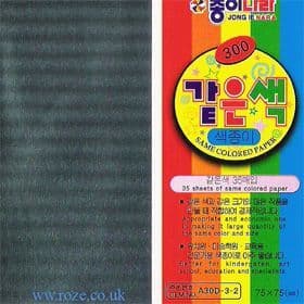 Same Coloured Paper S Silver, 3 inch (7.5 cm) square, 50 sheets, (ok044b)