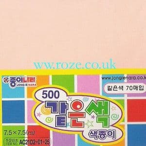 Same Coloured Paper S Soft Yellow Orange, 3 inch (7.5 cm) square, 70 sheets, (ok038d)
