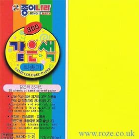 Same Coloured Paper S Yellow, 3 inch (7.5 cm) square, 100 sheets, (ok029b)