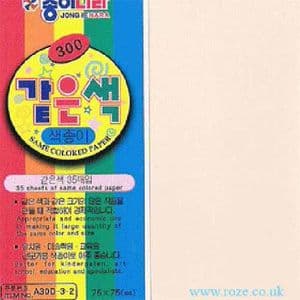 Same Coloured Paper S Yellow Brown, 3 inch (7.5 cm) square, 70 sheets, (ok038b)