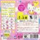 Shinny Hello Kitty origami medium, 6 inch (15 cm) square, 12 sheets, (c105)