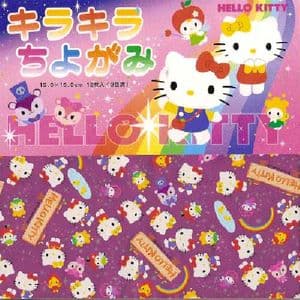 Shinny Hello Kitty origami medium, 6 inch (15 cm) square, 12 sheets, (c105b)