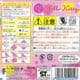 Shinny Hello Kitty origami small, 4.5 inch (11.5 cm) square, 12 sheets, (c104)