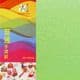 Shoyu crumpled Bright Green, 10cm square, 30 sheets, (KKY043)