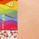 Shoyu crumpled Flesh, 10cm square, 30 sheets, (KKY027)