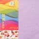 Shoyu crumpled Light light purple, 15cm by 15cm, 20 sheets, (KY567)