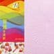 Shoyu crumpled Light Pink, 10cm square, 30 sheets, (KKY042)