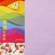 Shoyu crumpled Light Red Violet, 10cm square, 30 sheets, (KKY045)